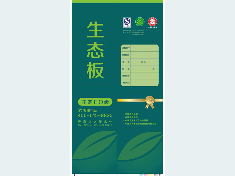 彩色(se)紙箱(xiang)